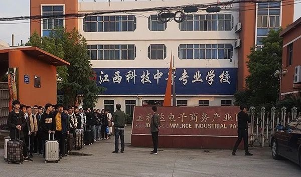 校园环境