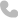 电话