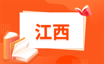 2023南昌市广播电视中等专业学校入学须知