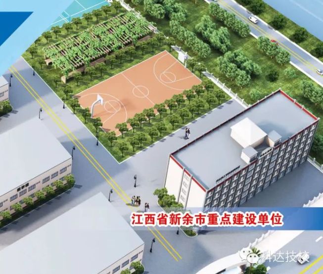 校园环境