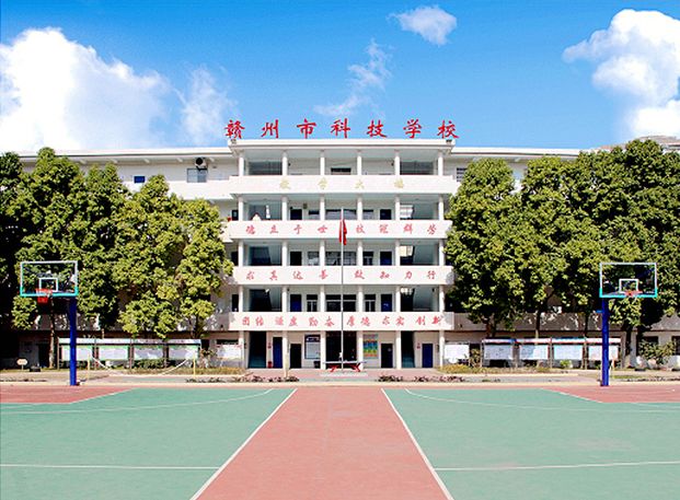 校园环境
