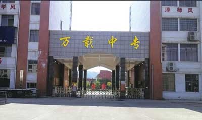校园环境