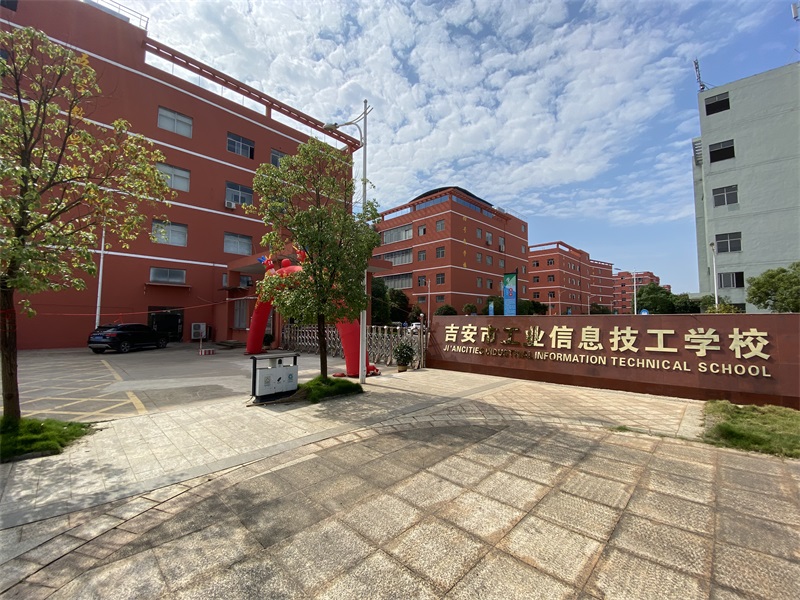 校园环境