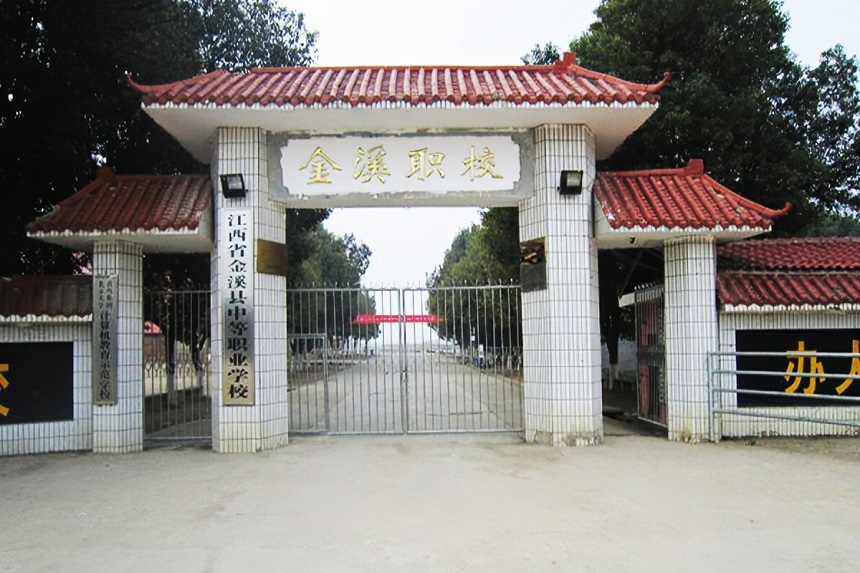 校园环境