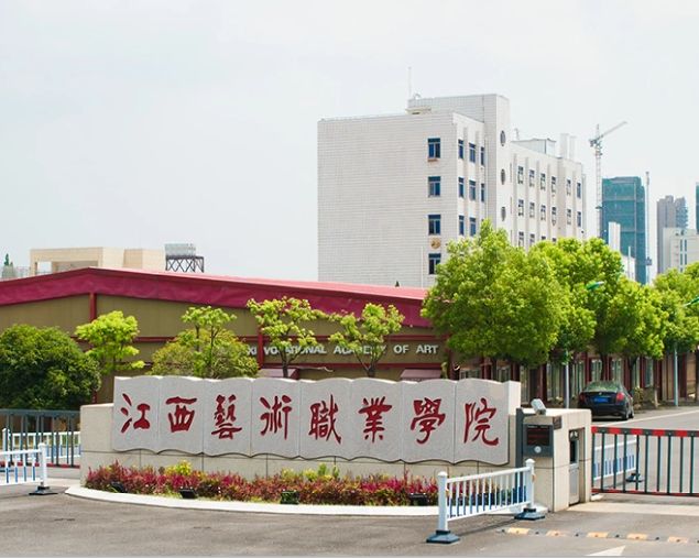 校园环境