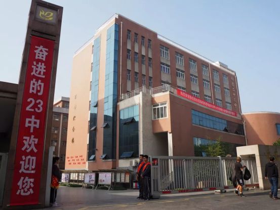 校园环境
