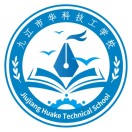 九江市华科技工学校