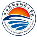 江西新余南铁技工学校有限公司