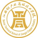 江西铜产业高级技工学校