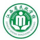 江西省民政学校