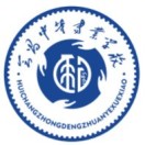 会昌中等专业学校