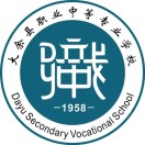 大余县职业中等专业学校