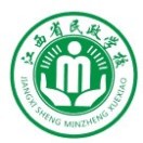 江西省民政技工学校