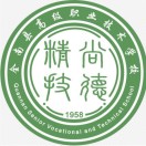 全南县高级职业技术学校