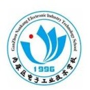 赣州市南康区电子工业技术学校