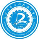 江西省电子信息技师学院