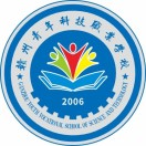赣州青年科技职业学校