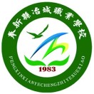 江西省奉新县冶城职业学校