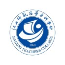 江西师范高等专科学校