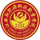 江西新能源科技职业学院