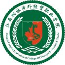 江西枫林涉外经贸职业学院