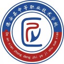 德安县技工学校