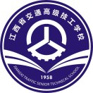 江西省交通运输学校