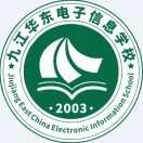 九江华东电子信息学校
