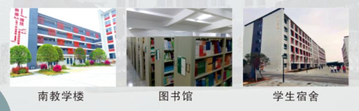 食宿条件