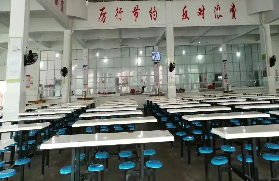 食宿条件