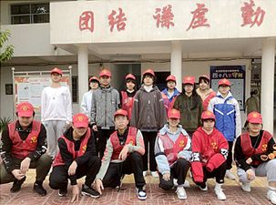 实训实习