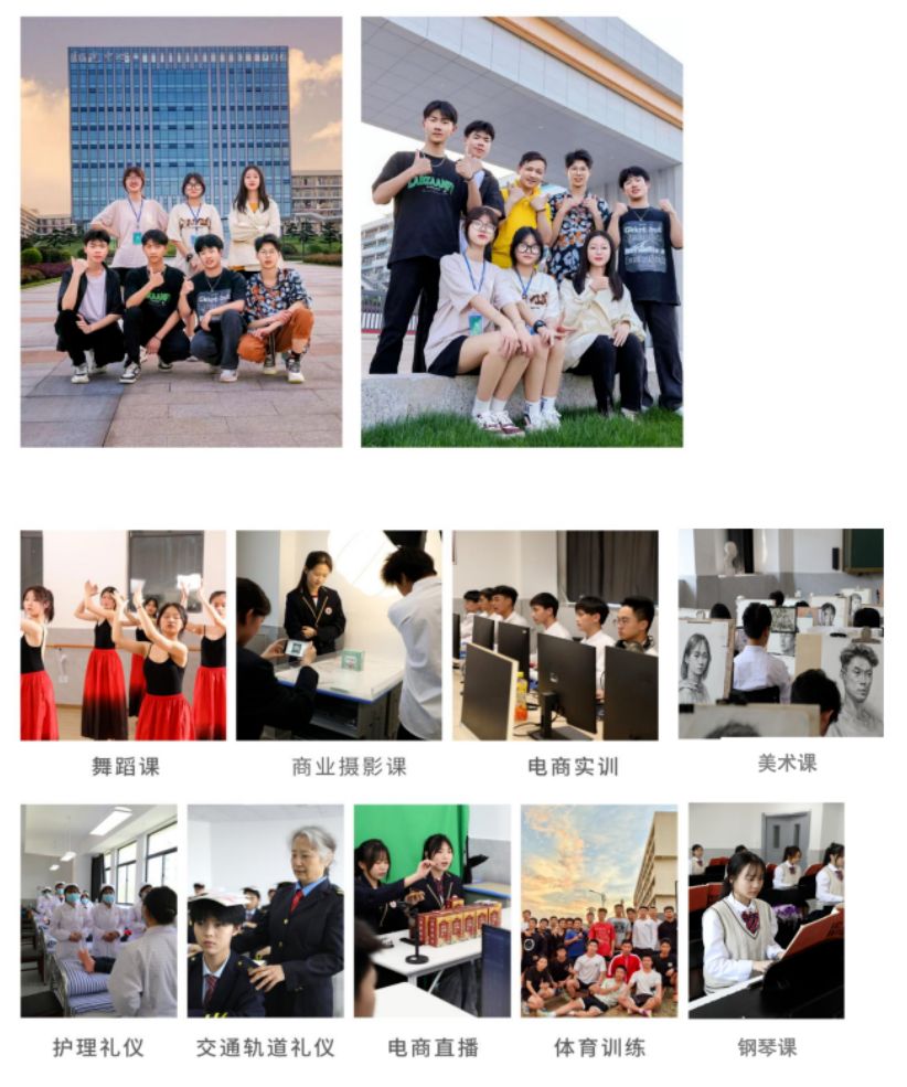 实训实习