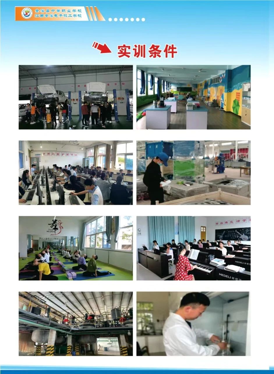 实训实习