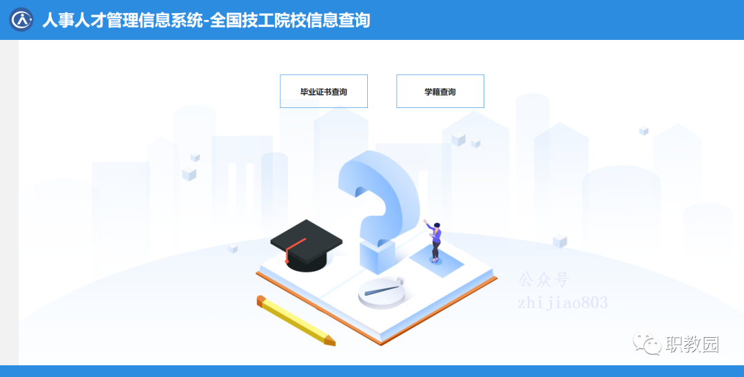 江西技工院校是什么？就读技工院校的政策和待遇，学籍和技能证书查询网站...