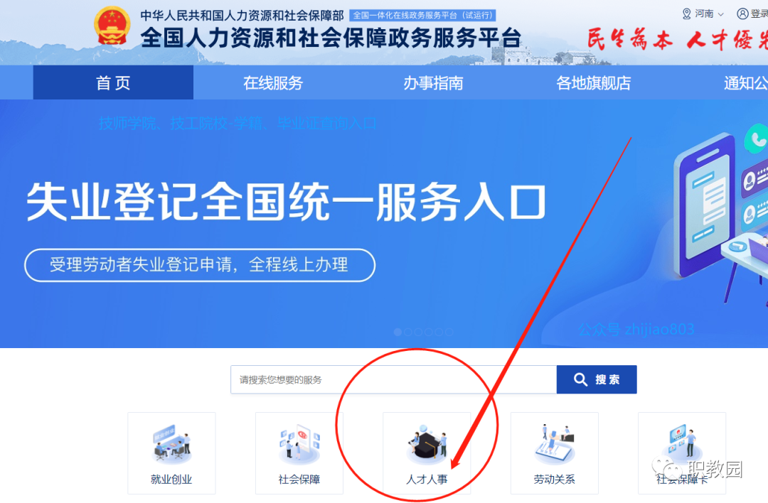 江西技工院校是什么？就读技工院校的政策和待遇，学籍和技能证书查询网站...