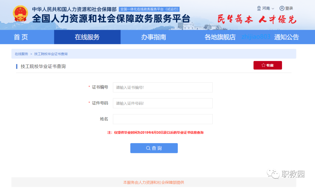 江西技工院校是什么？就读技工院校的政策和待遇，学籍和技能证书查询网站...