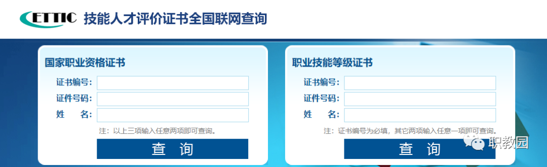 江西技工院校是什么？就读技工院校的政策和待遇，学籍和技能证书查询网站...