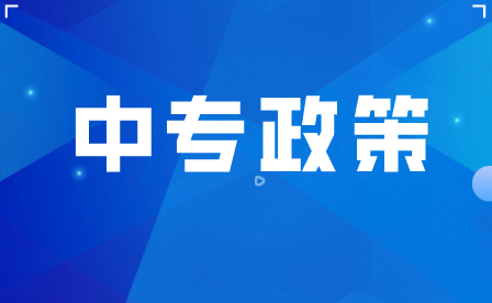 江西省深化职业教育技工教育改革服务产业高质量发展的若干措施