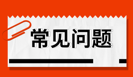 中专档案查询入口