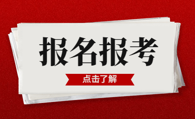 2023年江西冶金职业技术学院中职报名条件