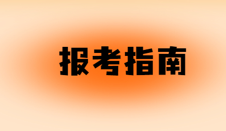 江西青年技工学校新生报名流程！