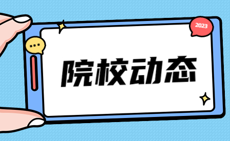 江西省医药学校招生专业及计划