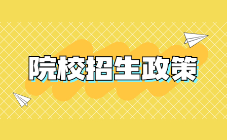 江西交通技师学院招生报名