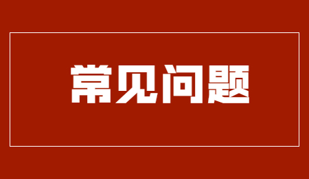 江西五年一贯制