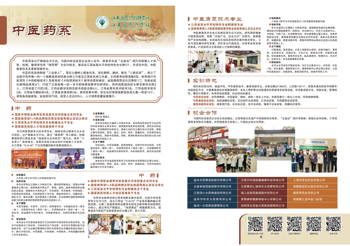 微信截图_20230812103814.png