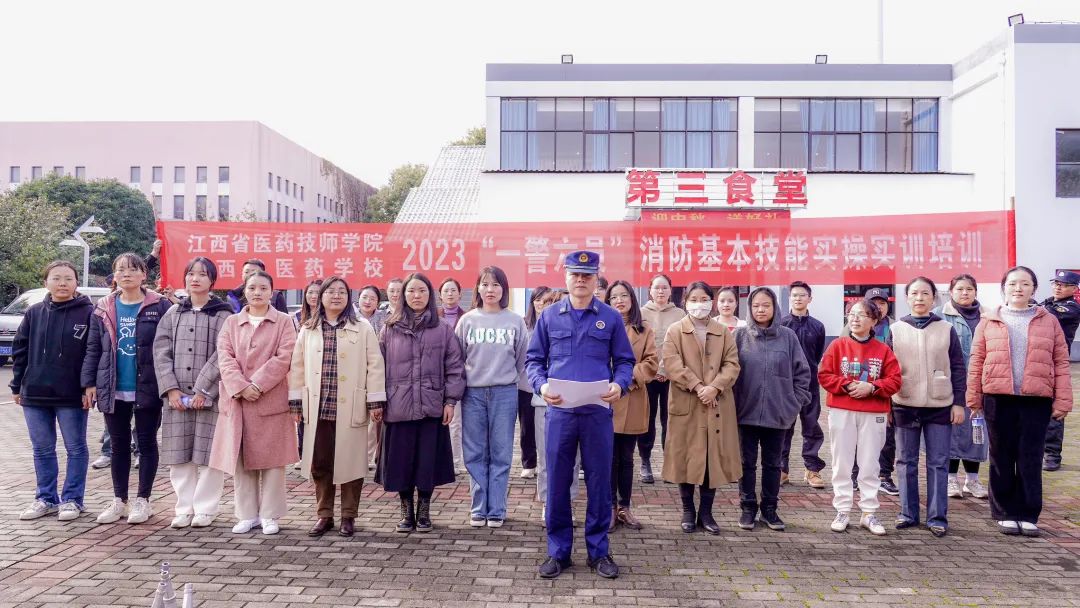 江西省医药学校