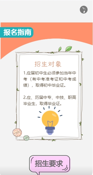 江西省商务学校