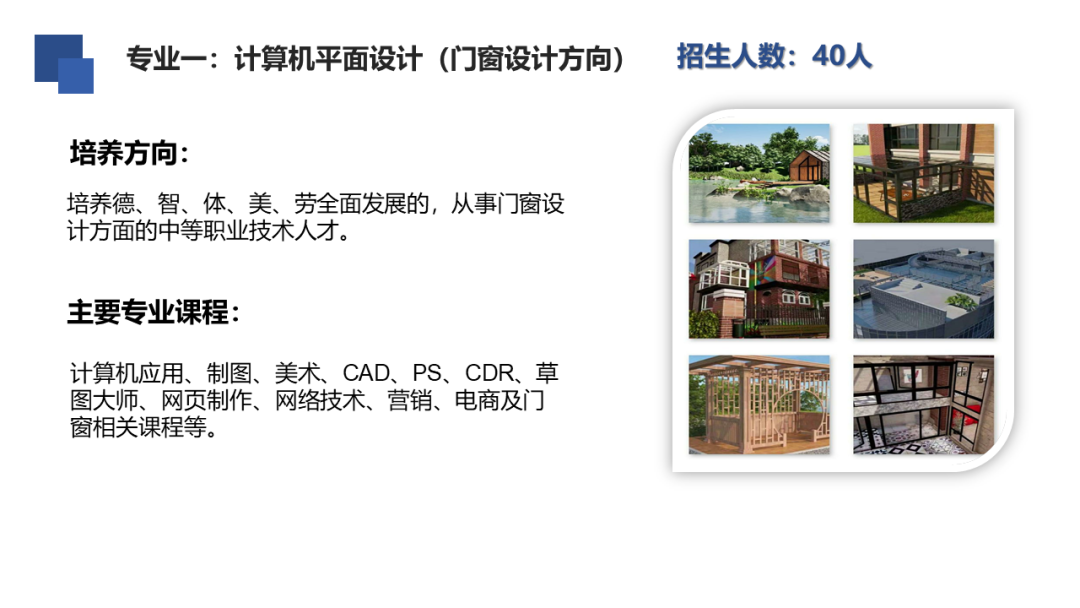 安义县职业技术学校专业
