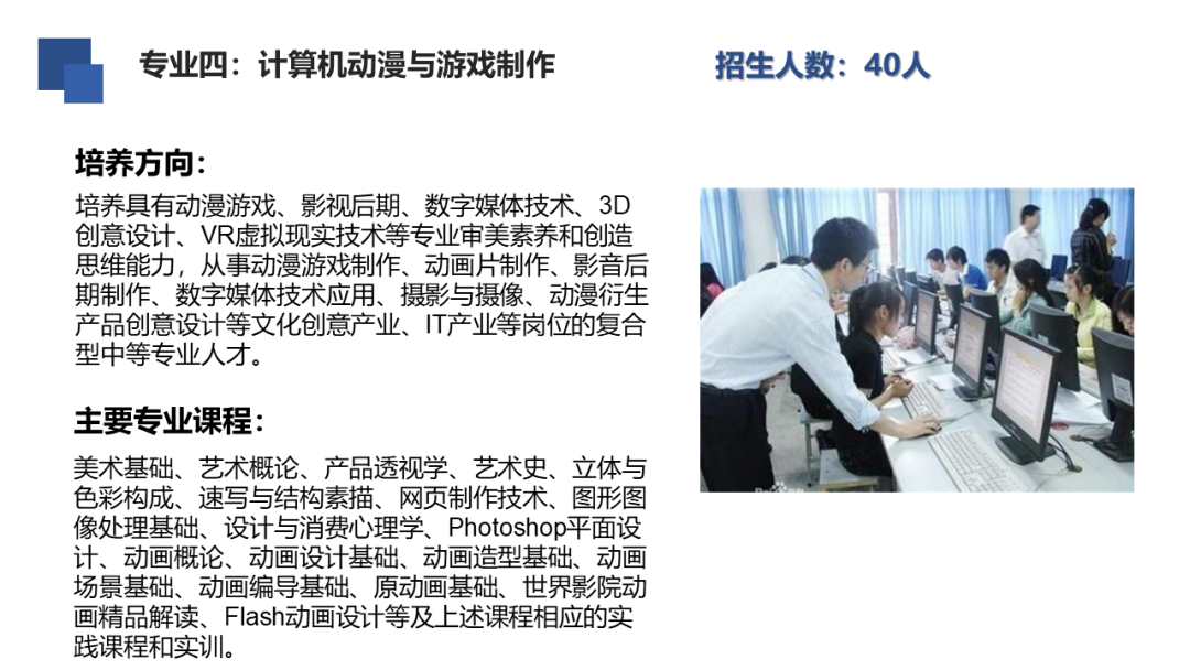 安义县职业技术学校专业