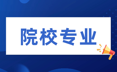 江西省传媒高级技工学校